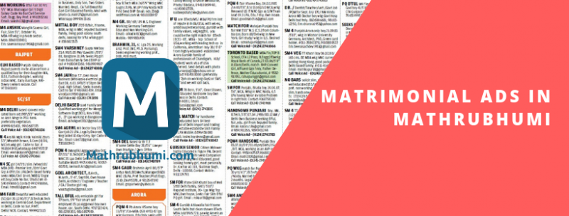 Mathrubhumi Classifieds matrimonial