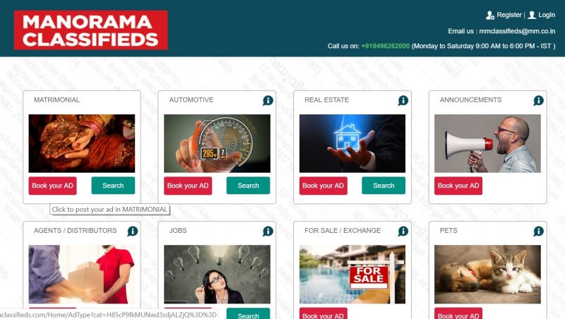 Select matrimonial ads in Malatala Manorama Classifieds