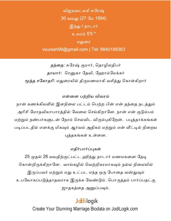Tamil biodata for marriage format
