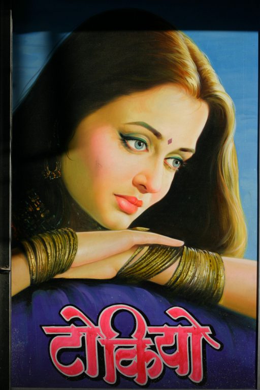 21 Awesome Bollywood Fan Art From Four Artists Awesome Bollywood Fan Art